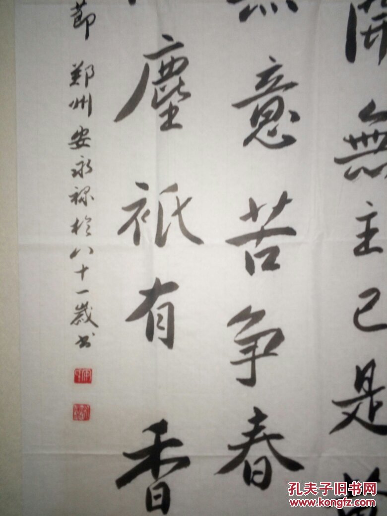 河南省书法家协会会员 濮阳市书协理事【武模凯】作品