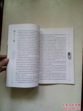 塞上行简谱_塞上行