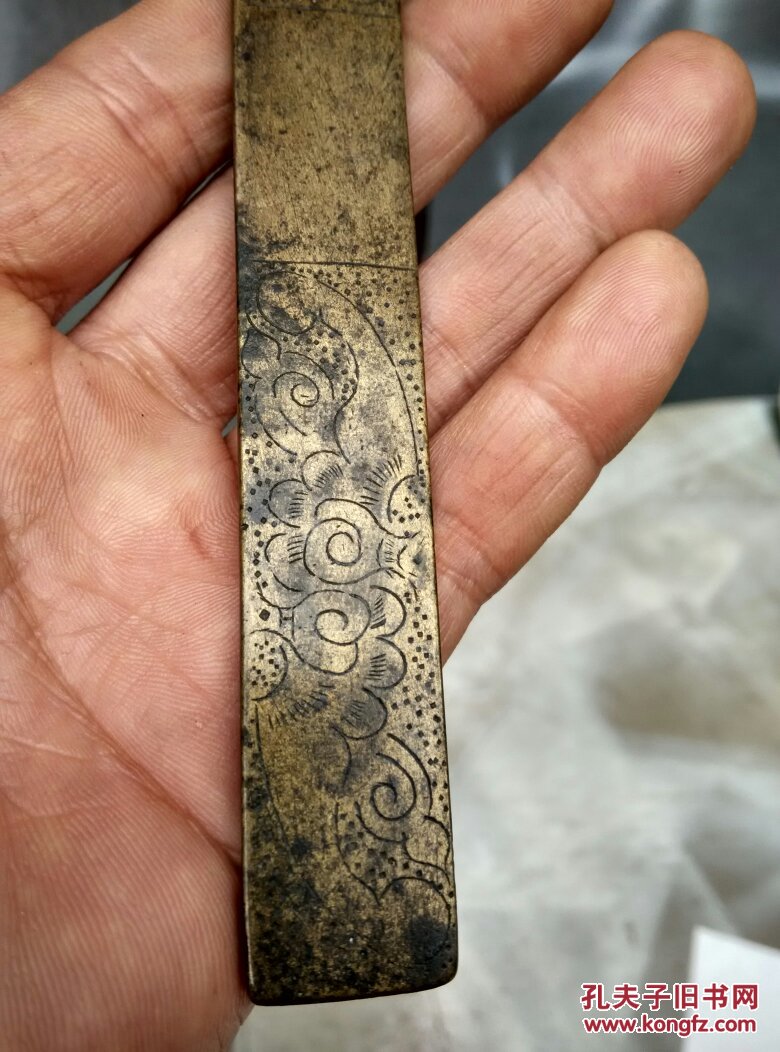 清代錾花铜镇尺压尺镇纸