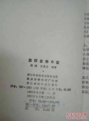 09f8205c523c8a5e0217f7fc16daad09_n.jpg