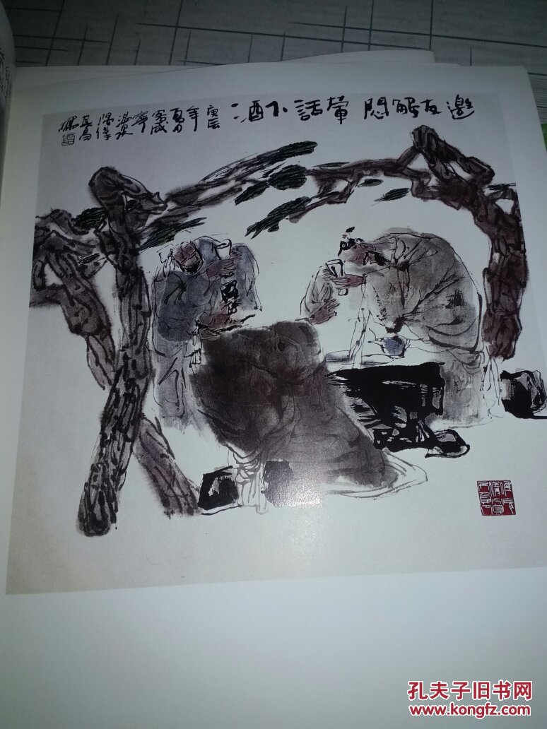 当代中华优美美术家大系 严其昌作品集