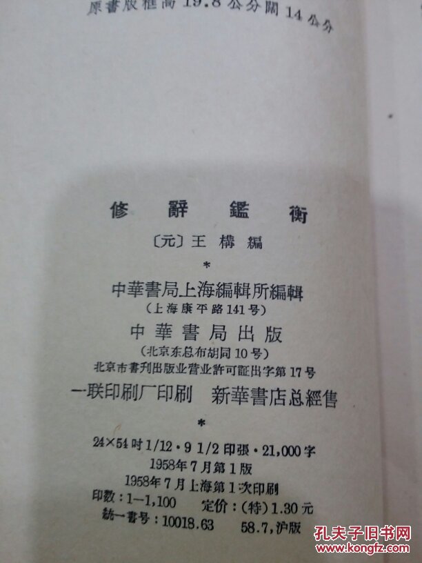 蒂的造句和意思 静默的造句和意思