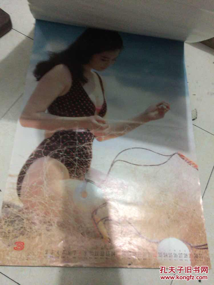 1992年美女泳装挂历:南海渔歌(瞿颖 周洁 等)