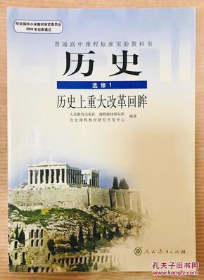 人口历史地理_人口地理学