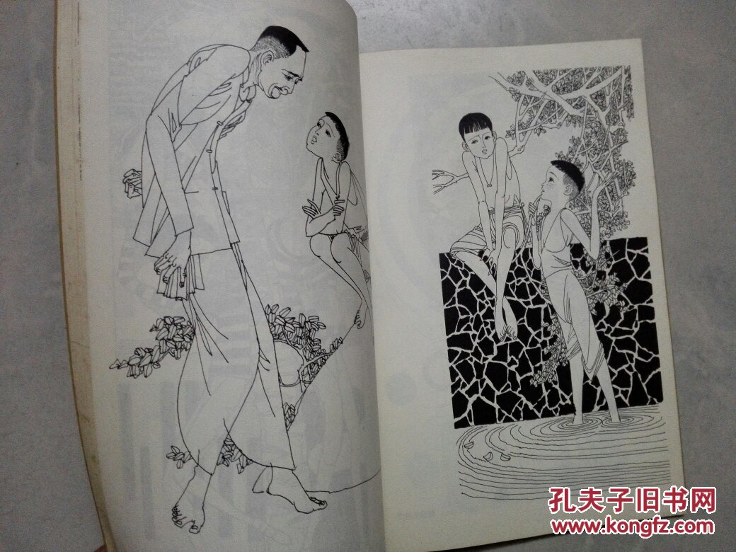 卢延光插图集
