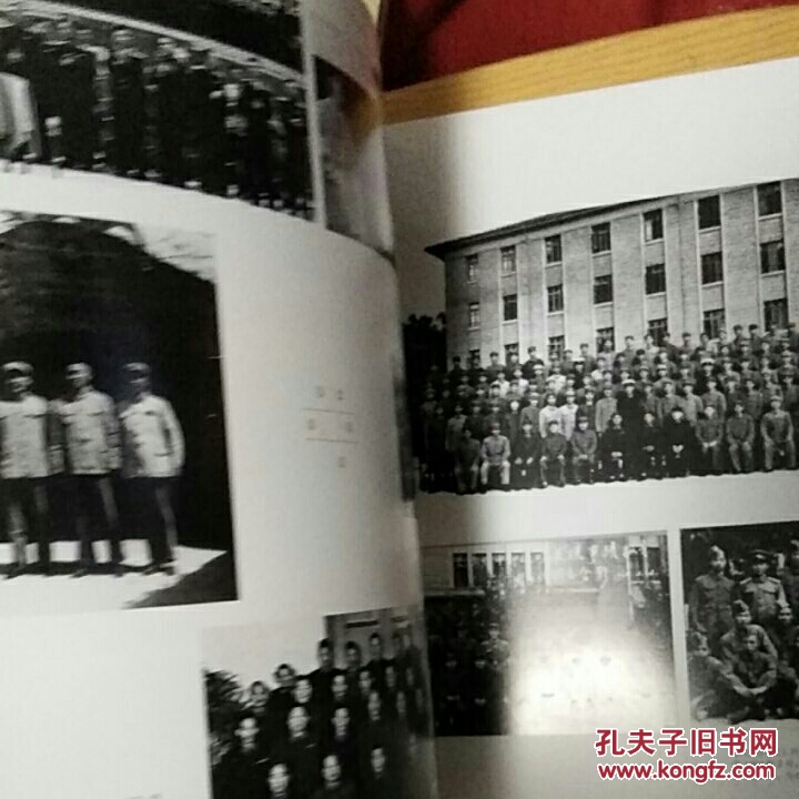 茶陵开国将军画册
