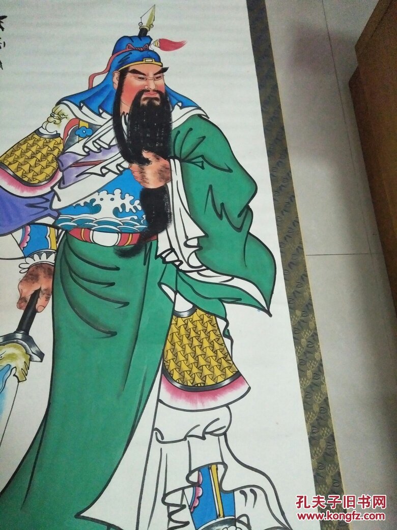 关羽画像立轴好像裱反了