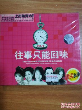 往事只能回味原唱简谱_往事只能回味简谱(3)