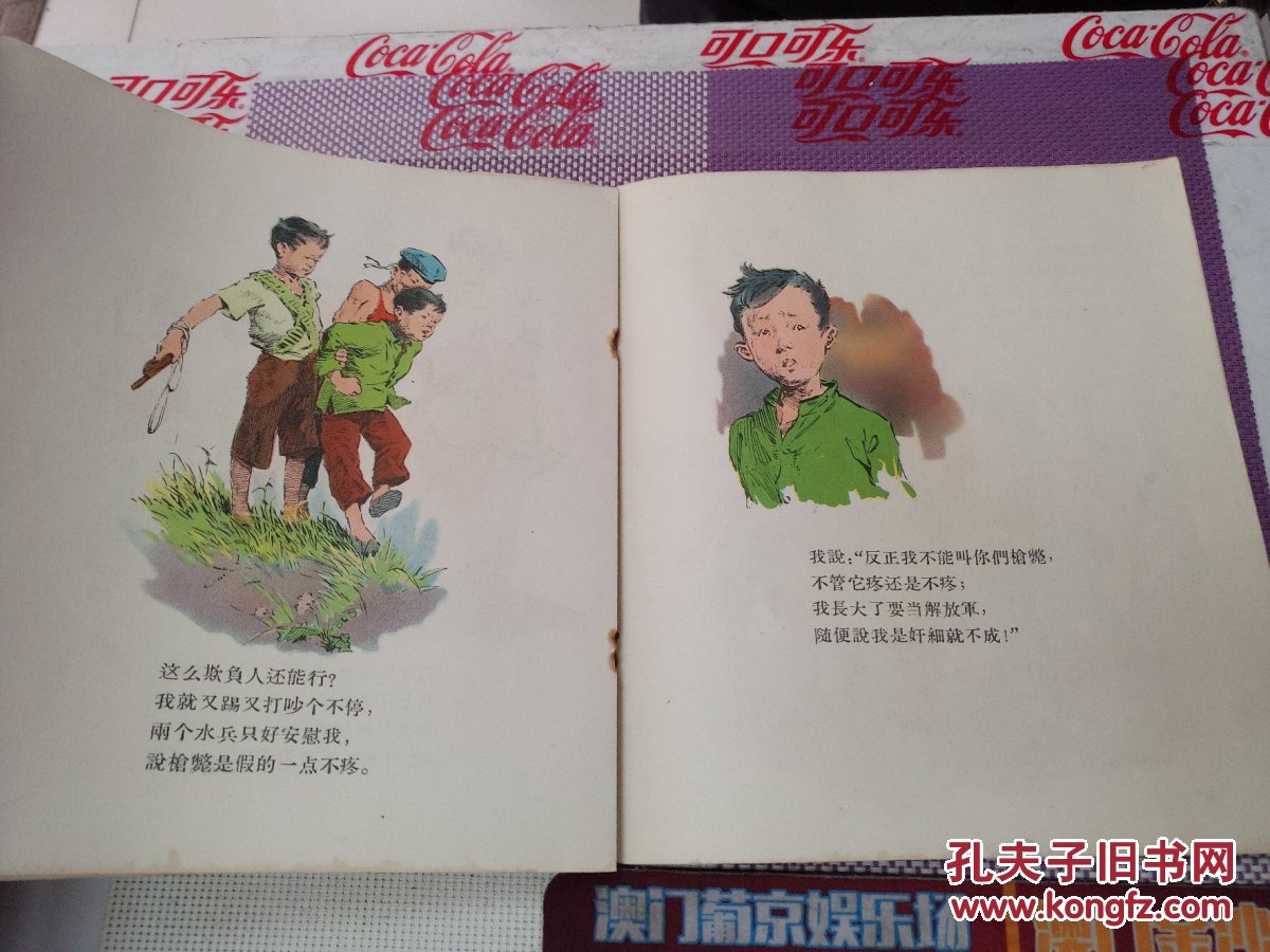 帽子的秘密