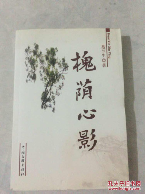 心影简谱_心影 三步舞曲