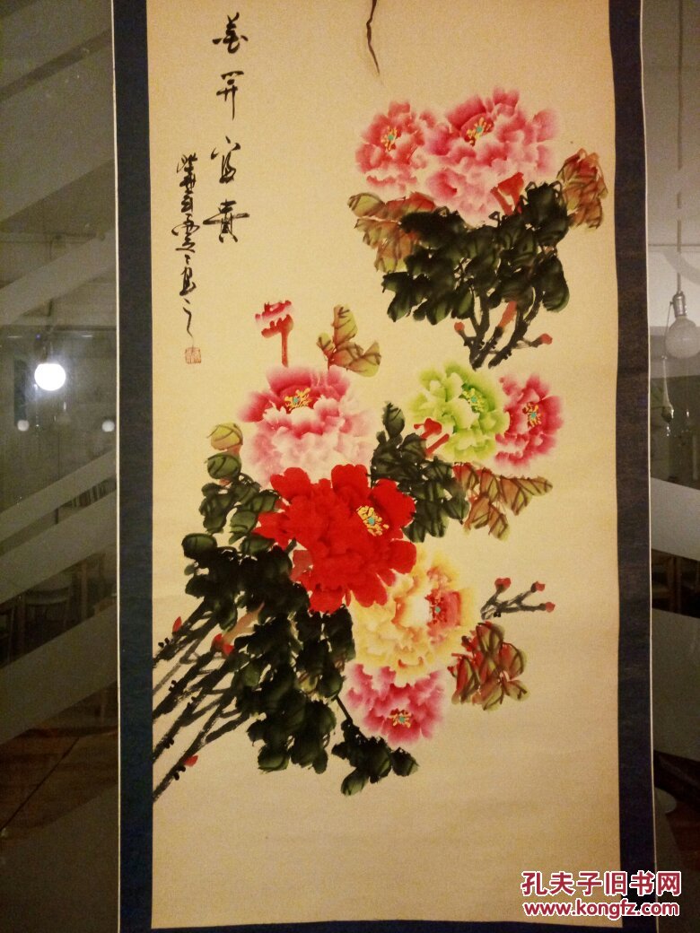 著名画家齐玉龙牡丹画