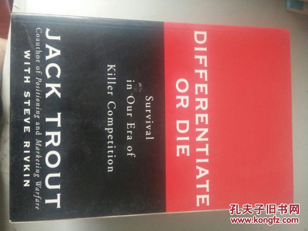 定位系列英文原版