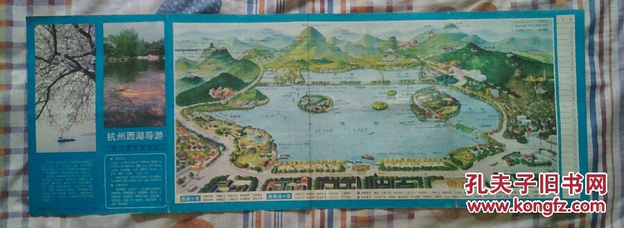 杭州西湖导游