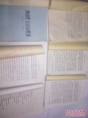 河南曲艺简谱_河南暴雨(2)