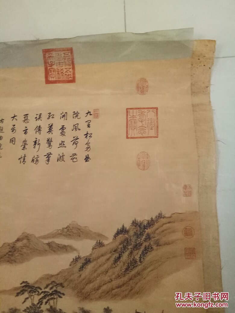 董邦达敬画