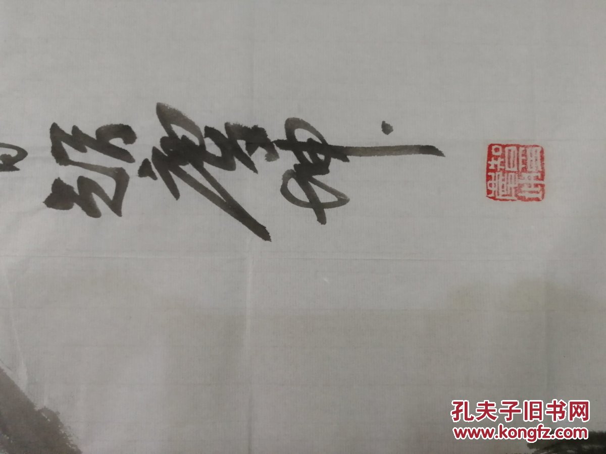 全国十强书法家,国礼艺术家,中国国学大师,诗书画大师,中国书协会员