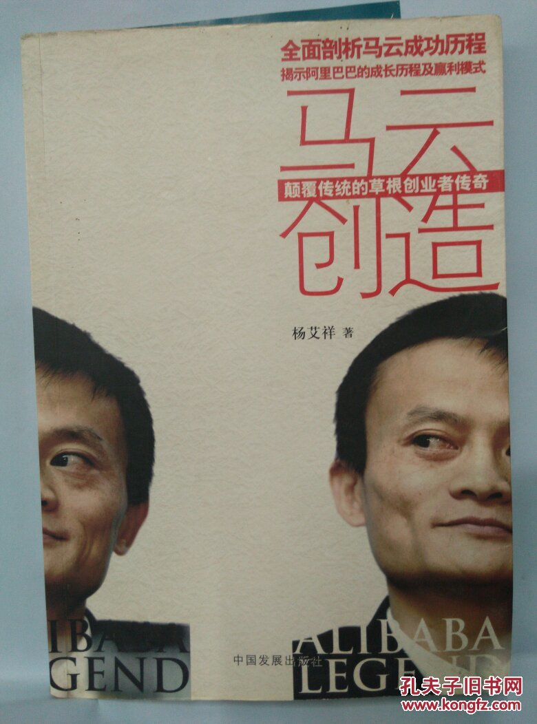 创业小故事_创业故事汇小龚创业记_创业小败局创业公司长演不衰的21种经典死法pdf