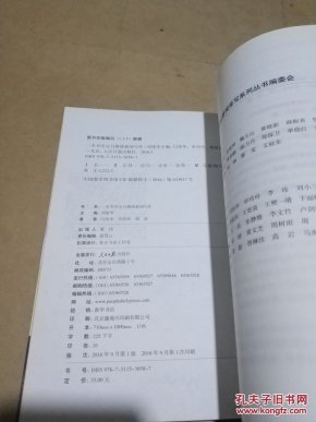 如何做自媒体书籍推荐 0f50da8d871d60a688fca00956e2565b_n.jpg