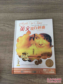 英文流行经典DVD-9