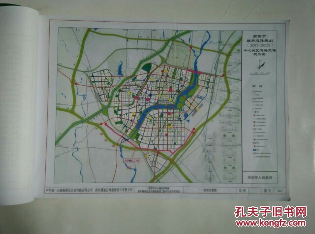 南阳市中心城区外环路南环路工程可行性研究报告(第二