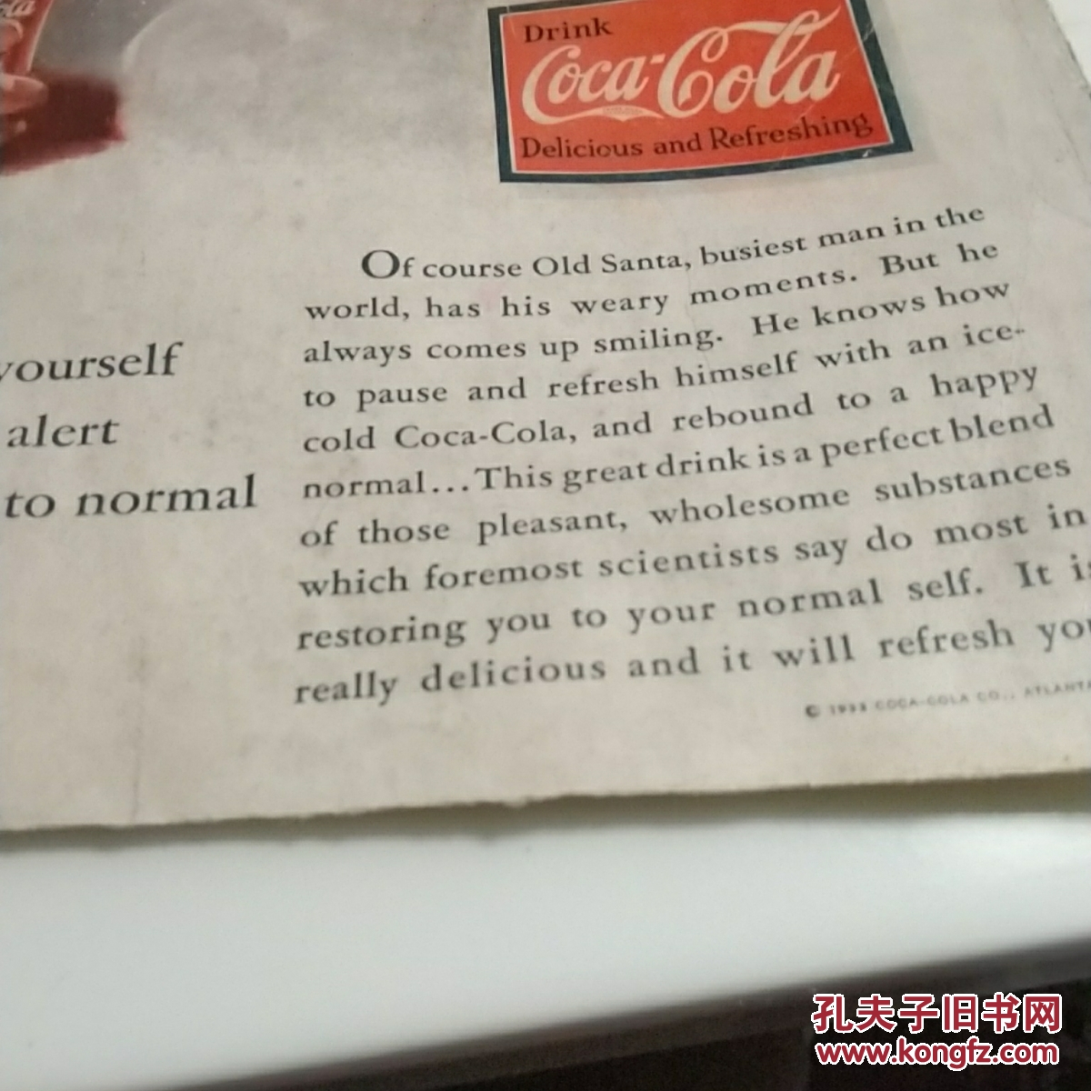 民国上海可口可乐饮料英文广告圣诞老人品尝可