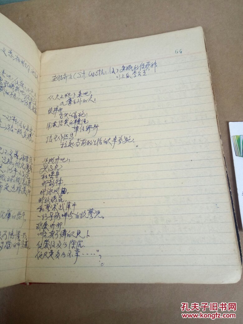 回什么满成语_成语故事图片(3)