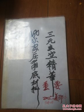 10d9fd5346422630a1db238e3e6071e3_n.jpg