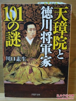 菊花台曲谱及演奏(3)