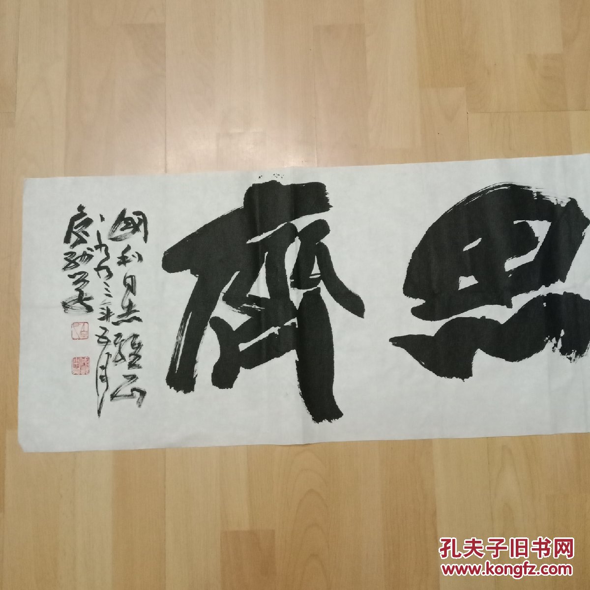 康务学,1926年出生于甘肃省天水市武山县龙泉乡康家