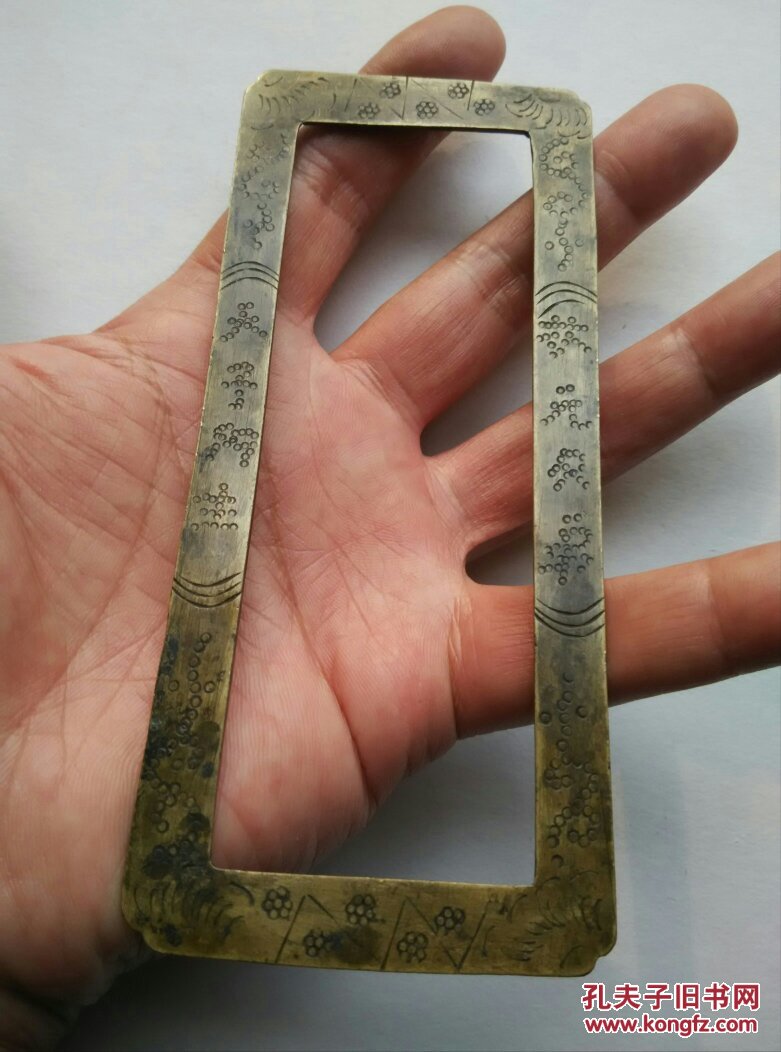 12cm35克薄型清代刻铜满工老铜仿圈字规印规镇纸镇尺书画书法老铜方圈
