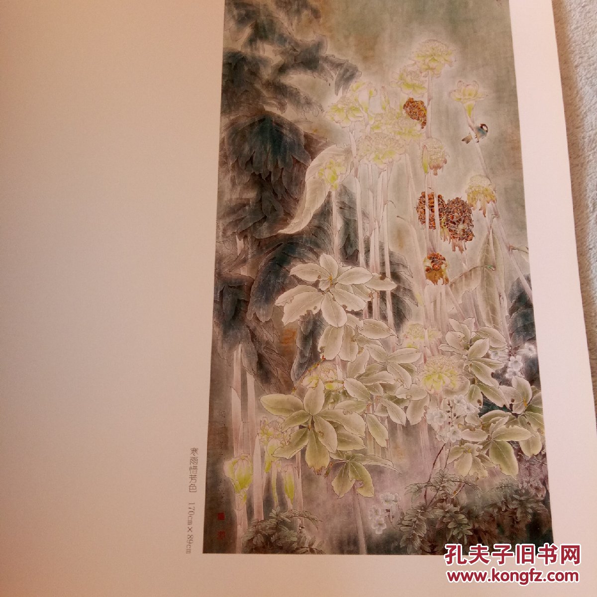 中国当代美术最具最具潜力画家 第三辑 刘煜