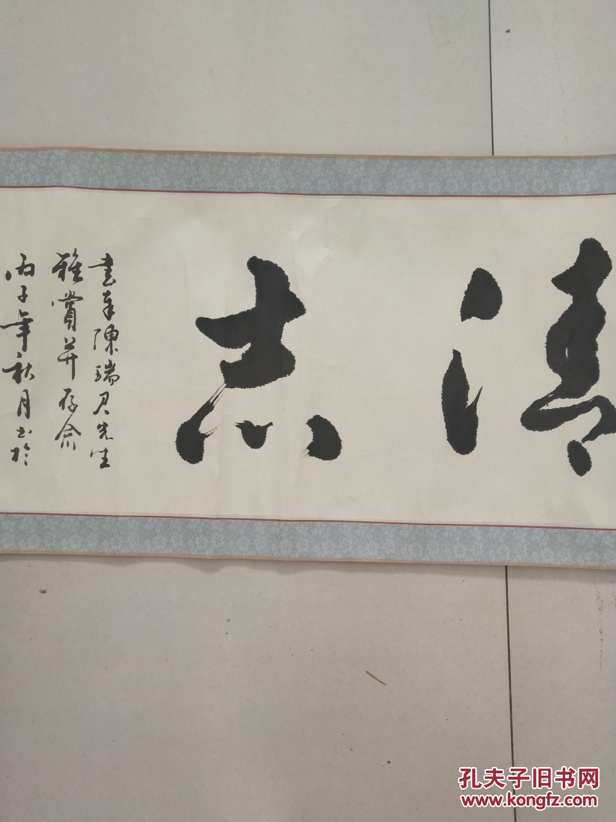 著名书法家～落款王珎作品