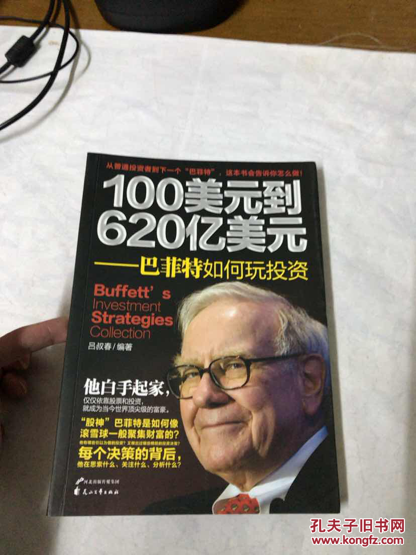 买2万比特币能挣多少_webmoney可以买比特币吗_比特币到那里买