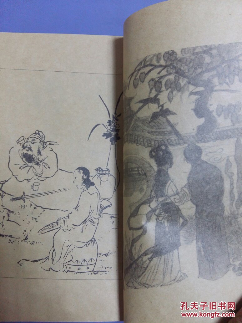 中国古代焚书手抄本 第八卷 雨花香 插图本,(大32开)