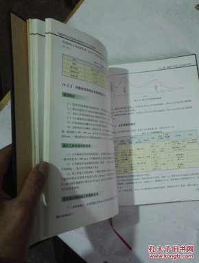 乌鞘岭特长铁路隧道修建技术与工程管理