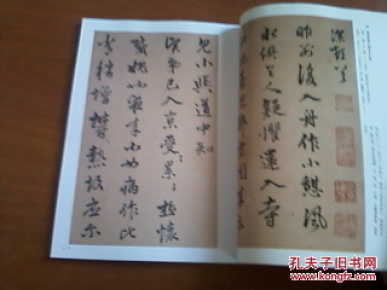 北齐人口考_北齐高洋墓壁画