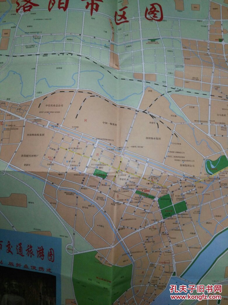 便携地图:洛阳市交通旅游图 (2004版,一页,1开大张,双面,折叠便携式)
