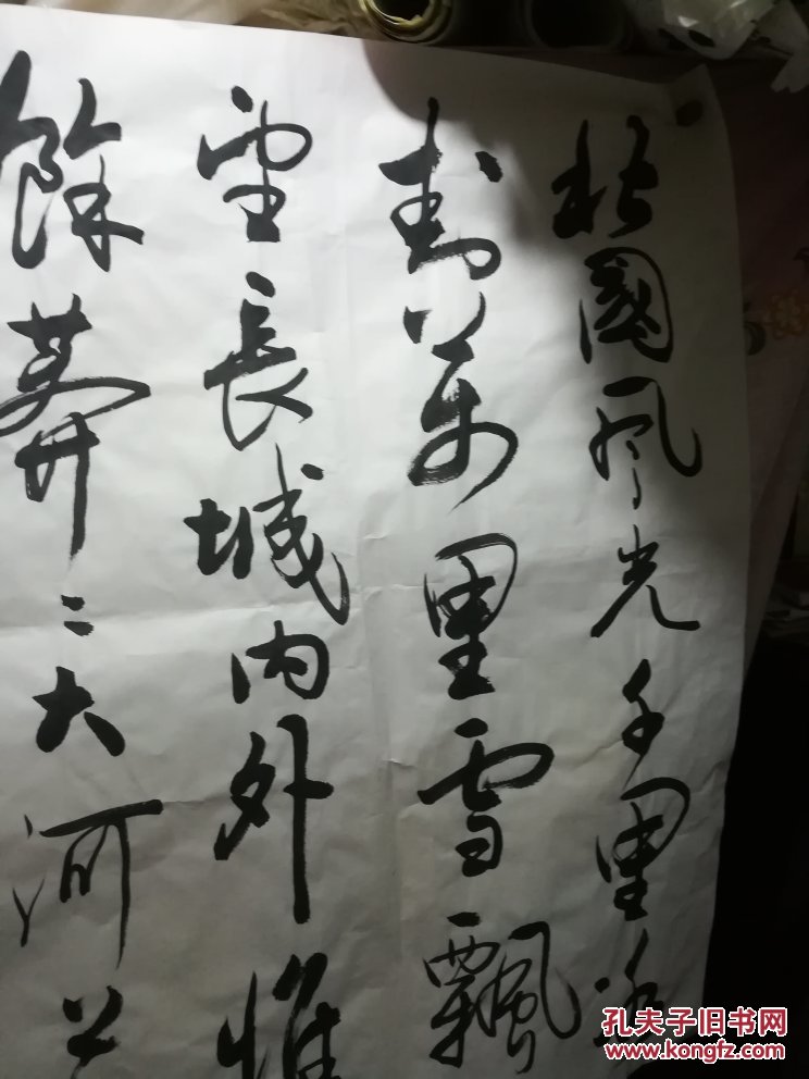 国墨林将军书法 240x70【2】