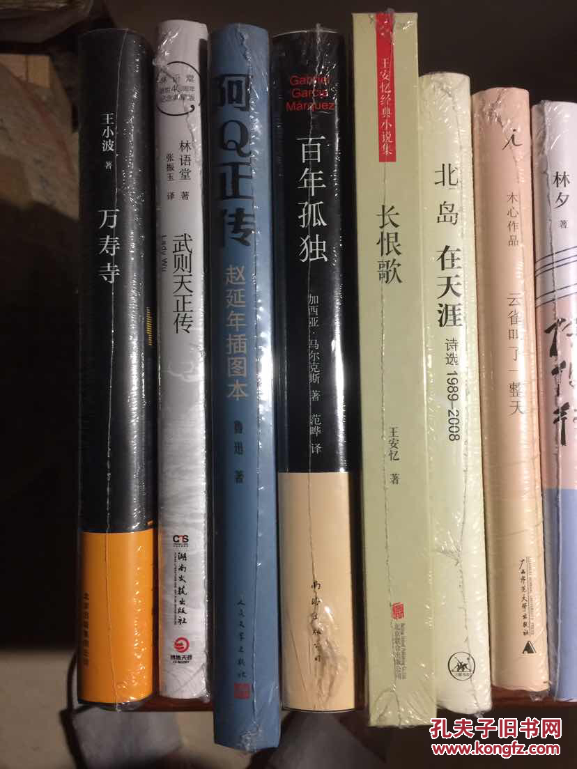 学术的盛宴:书店关张,特价处理精选经典著作1