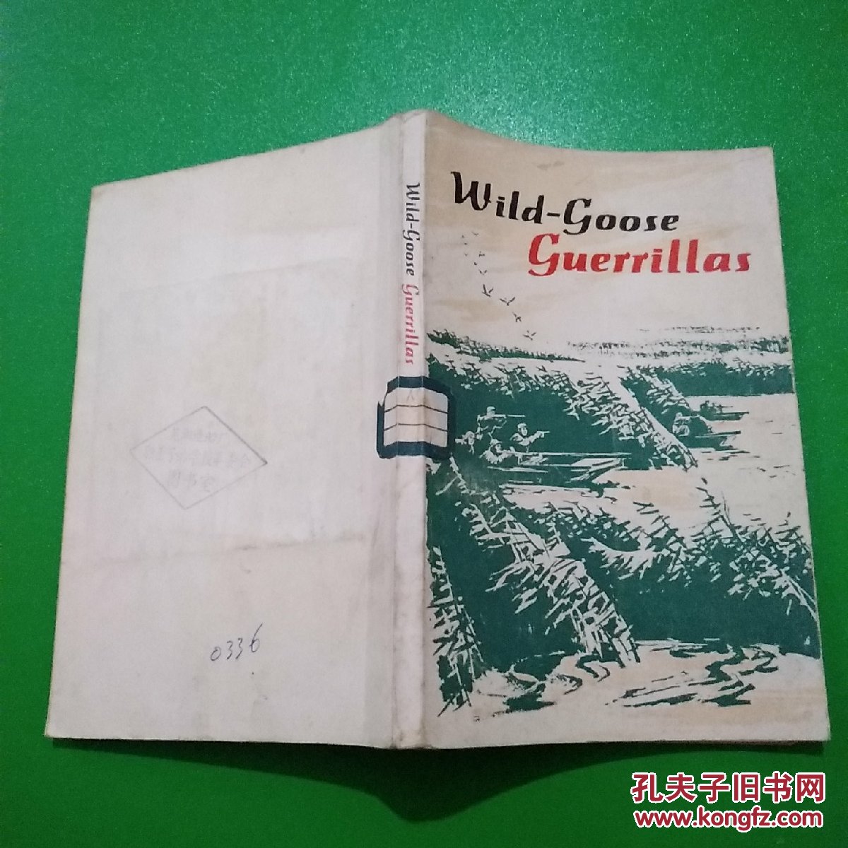 wild-goose guerrillas