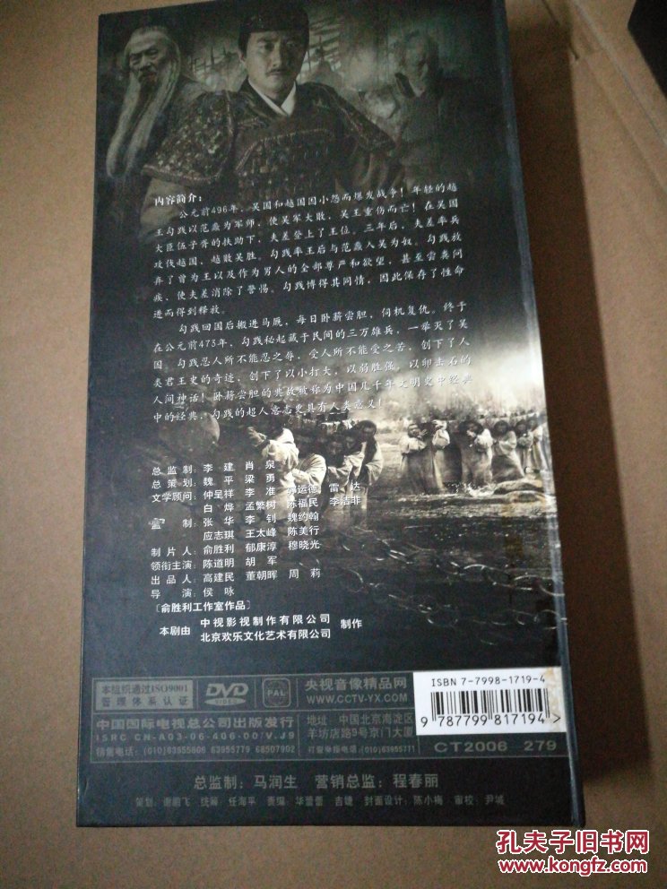              中国国际电视总公司