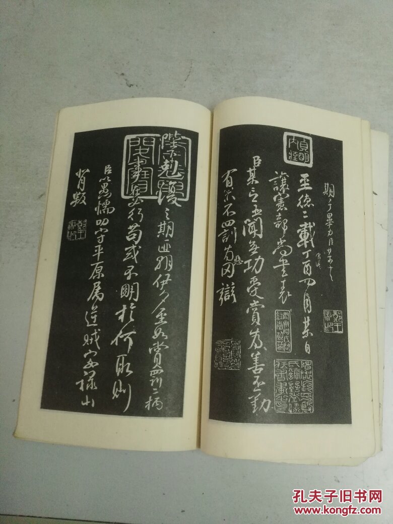 颜鲁公三表真迹