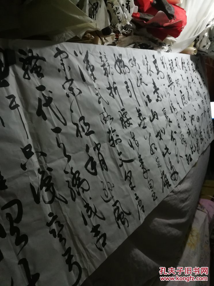 国墨林将军书法 240x70【2】