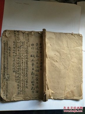 成语什么秋笔_成语故事图片(3)