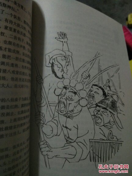 檀香刑,莫言获奖前出版小说,插图本,01年一版一印