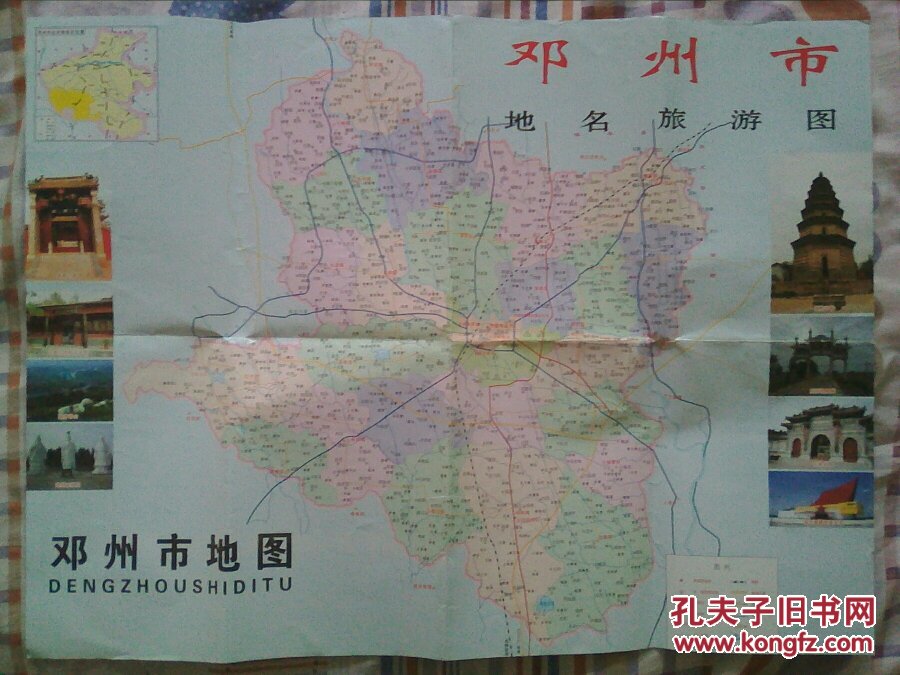 邓州市地图