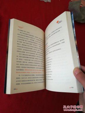 改变自己的心态最好方法 168f1ce073126bc362f7040b2ee5b85e_n.jpg