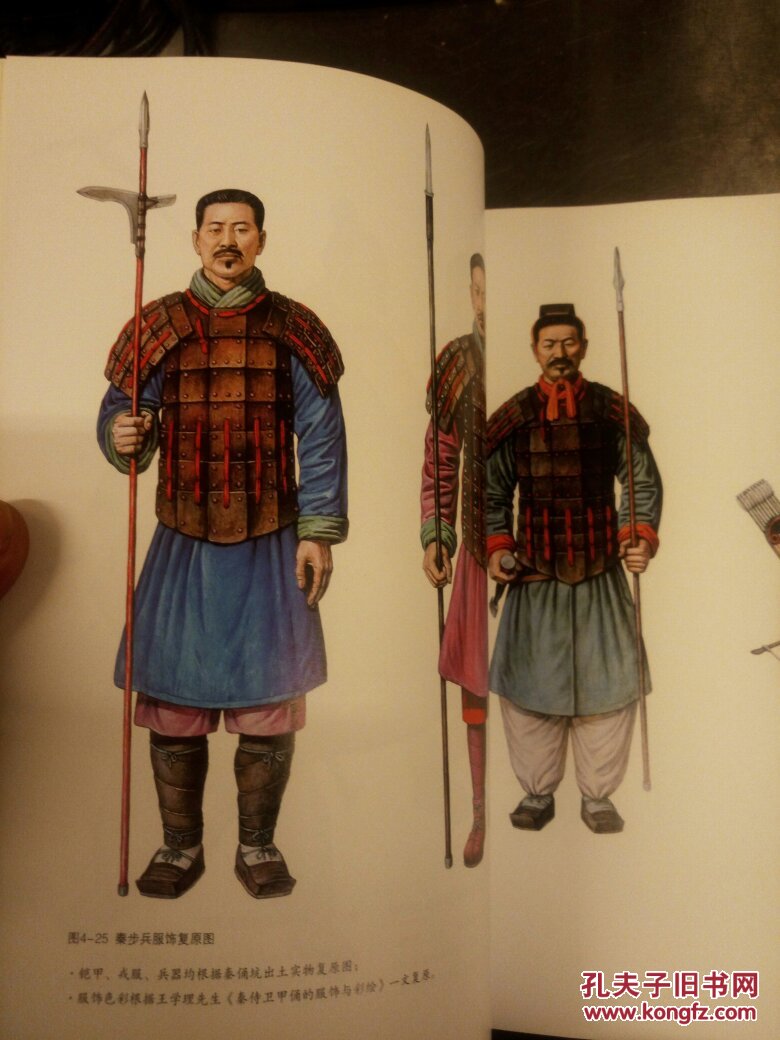 中国古代军戎服饰――古代将军服饰研究――北京西城