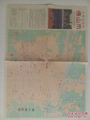 佛山市交通游览图1988一版二印
