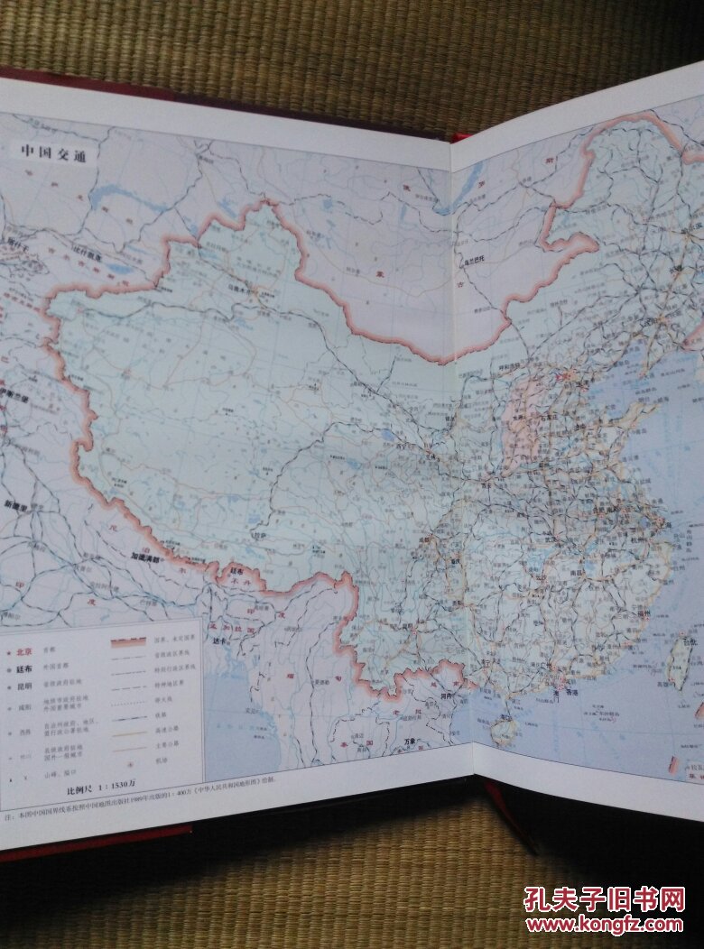 山西省旅游地图集,16开图片
